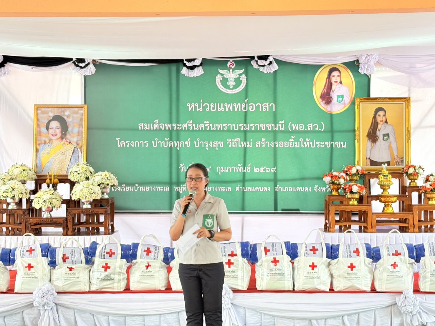 title - วันอังคารที่ 24 กุมภาพันธ์ 2569 นายประเสริฐ กาญจนเกียรติกุล ปฏิรูปที่ดินจังหวัดบุรีรัมย์ มอบหมายให้ นางนวลละออง ชูมาตย์ ผอ.กลุ่มยุทธศาสตร์ฯ พร้อมเจ้าหน้าที่ ส.ป.ก.บุรีรัมย์ ร่วมงานหน่วยแพทย์ พอ.สว. และโครงการบำบัดทุกข์ บำรุงสุข วิถีใหม่ สร้างรอยยิ้มให้ประชาชน ณ อำเภอแคนดง จังหวัดบุรีรัมย์